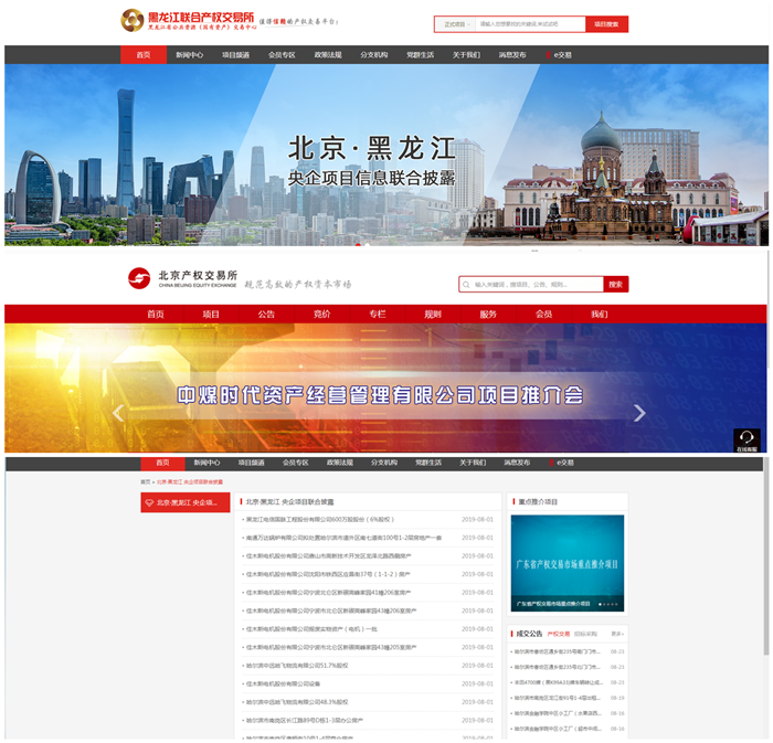 1566546263(1)_副本_副本_副本.png 1566546263(1)_副本_副本_副本.png